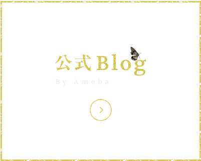 公式Blog